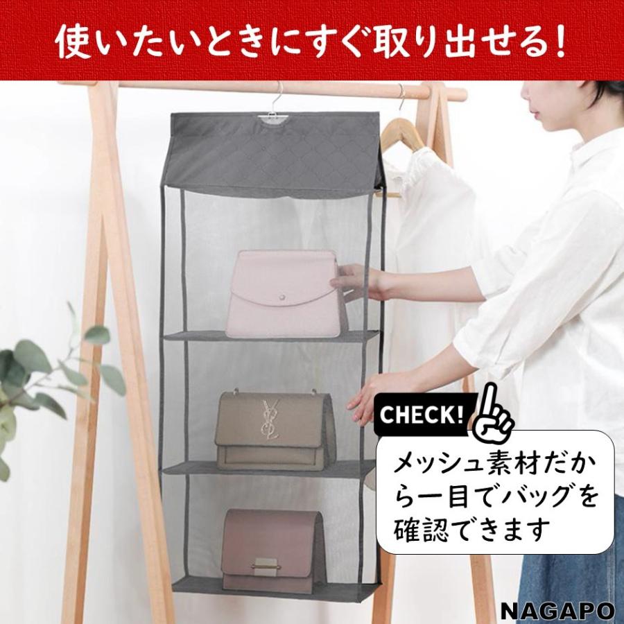 バッグハンガー バッグ 収納 洋服 タオル ハンガー クローゼット カバン 鞄 収納ラック 見える 吊り下げ 入れるだけ 3段 4段 収納ボックス　ポイント利用 |  | 02