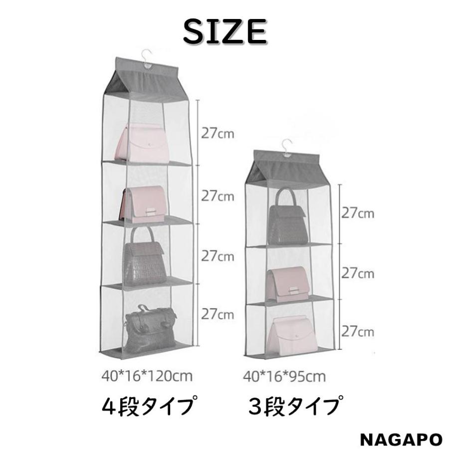 バッグハンガー バッグ 収納 洋服 タオル ハンガー クローゼット カバン 鞄 収納ラック 見える 吊り下げ 入れるだけ 3段 4段 収納ボックス　ポイント利用 |  | 07