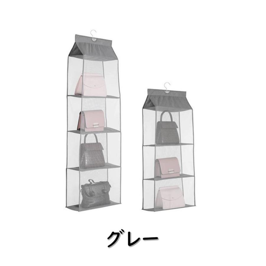 バッグハンガー バッグ 収納 洋服 タオル ハンガー クローゼット カバン 鞄 収納ラック 見える 吊り下げ 入れるだけ 3段 4段 収納ボックス　ポイント利用 |  | 08