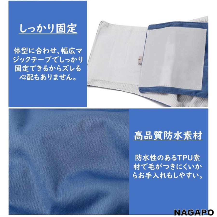 マナーベルト 犬 ずれない マナーパンツ 男の子 オス オムツカバー 犬用 シンプル マーキング防止 しつけ シニア 介護 男の子用 ドッグウェア 超PayPay祭 |  | 07