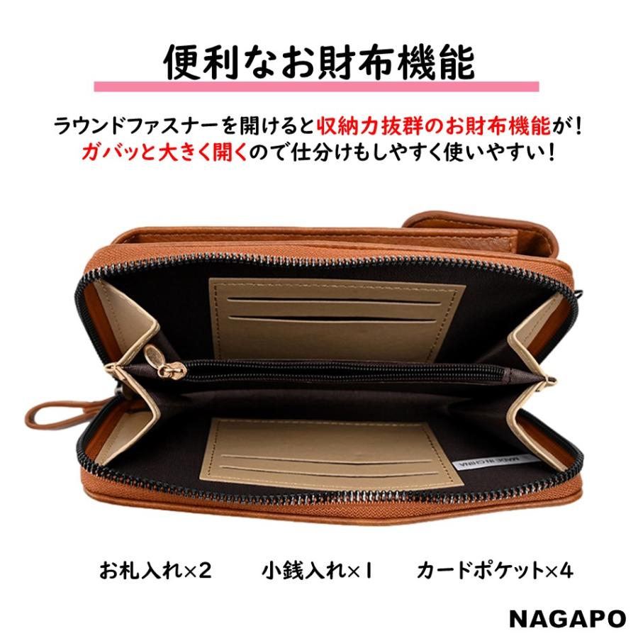 スマホポーチ メンズ レディース スマホ ショルダー 斜めがけ 財布 肩掛け おしゃれ 軽い 革 PU レザー スマホバッグ 縦型 小物入れ 携帯ポーチ B007｜nagapo｜04