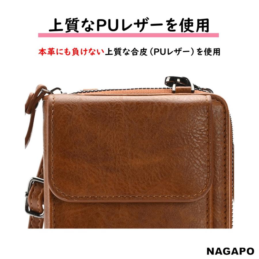 スマホポーチ メンズ レディース スマホ ショルダー 斜めがけ 財布 肩掛け おしゃれ 軽い 革 PU レザー スマホバッグ 縦型 小物入れ 携帯ポーチ B007｜nagapo｜06