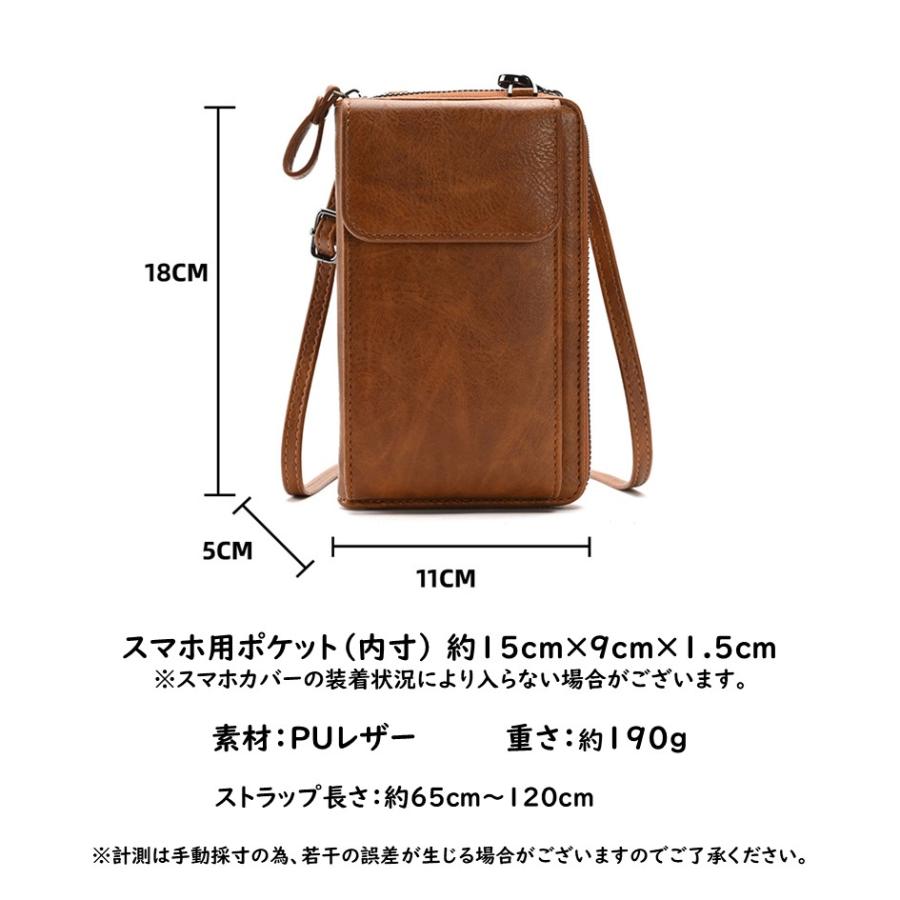 スマホポーチ メンズ レディース スマホ ショルダー 斜めがけ 財布 肩掛け おしゃれ 軽い 革 PU レザー スマホバッグ 縦型 小物入れ 携帯ポーチ B007｜nagapo｜08