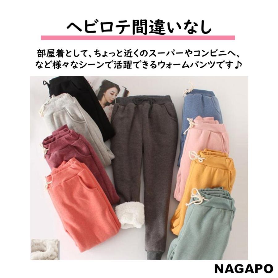 裏起毛 暖かい あったか 裏ボア パンツ もこもこ レディース スウェット 冬 防寒 部屋着 ルームウェア 裏起毛パンツ 防寒パンツ ジョガーパンツ 厚手 秋冬｜nagapo｜07