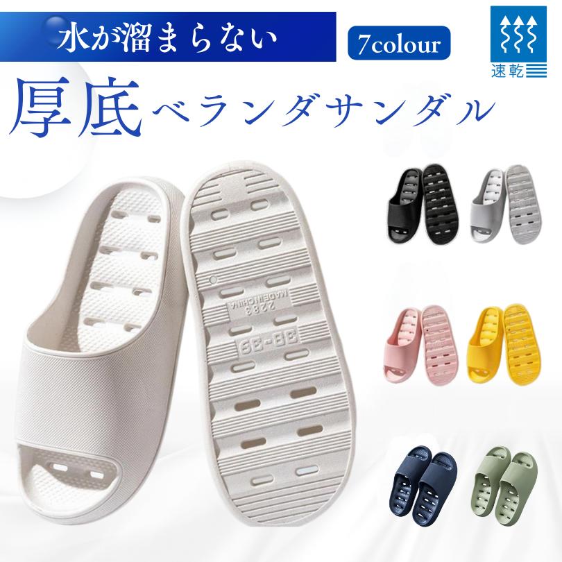 ななちゃん専用　　中敷きフカフカ洗えるサンダル　23センチМサイズ ななちゃん専用 中敷きフカフカ洗えるサンダル 23センチМサイズ
