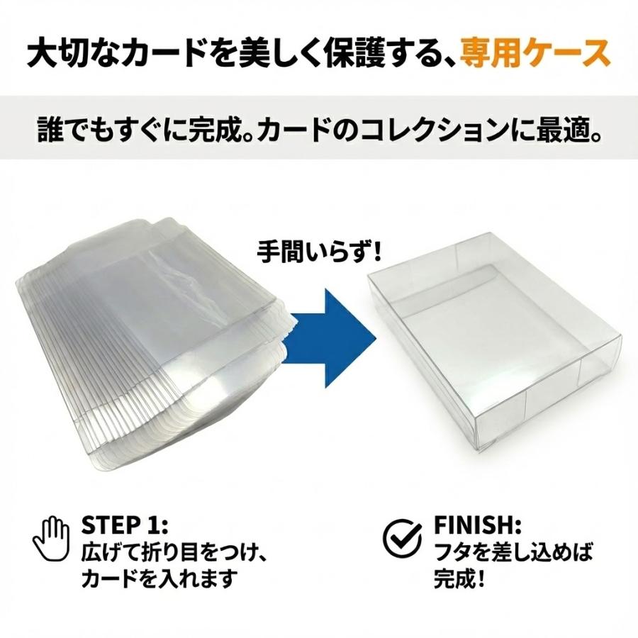 ケース20枚セット】トレカケース ポケモンカード約70枚収納可