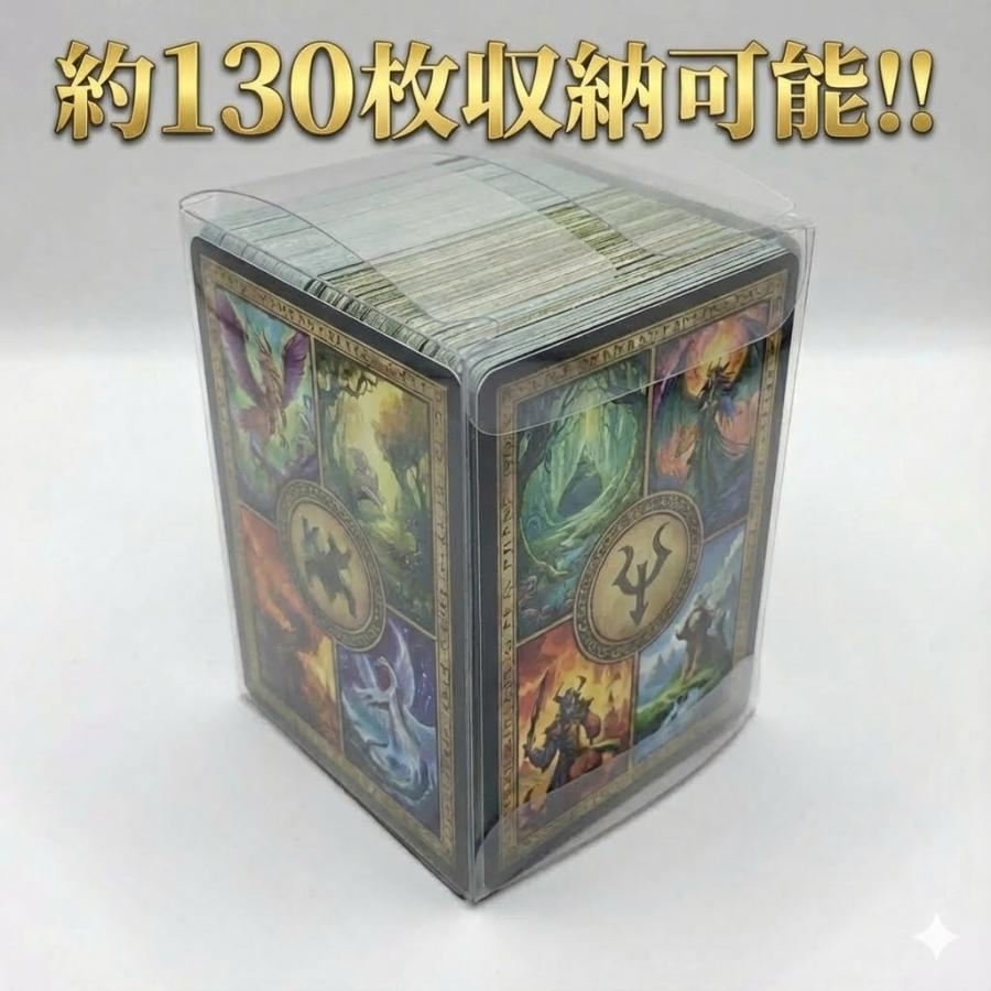 ケース20枚/50枚セット】トレカケース ポケモンカード約130枚収納可