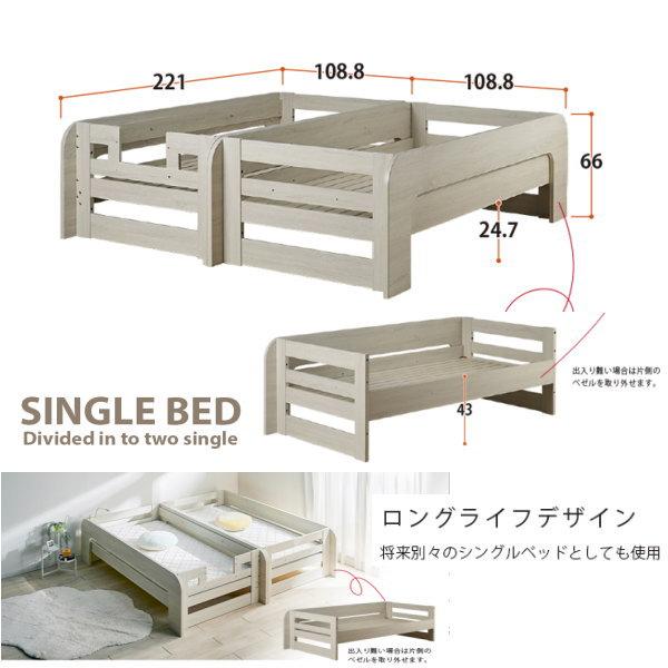 4,000円OFF 2段ベッド フーリー 高132cm ナチュラル-ホワイト 送料無料