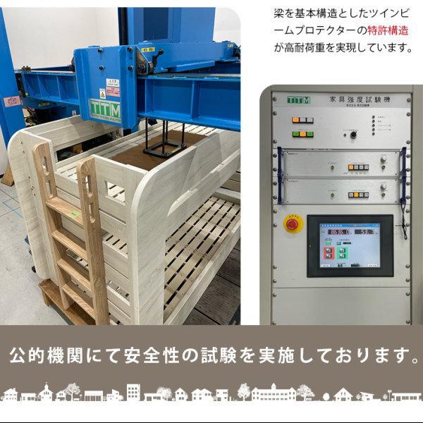 4,000円OFF 2段ベッド フーリー 高132cm ナチュラル-ホワイト 送料無料