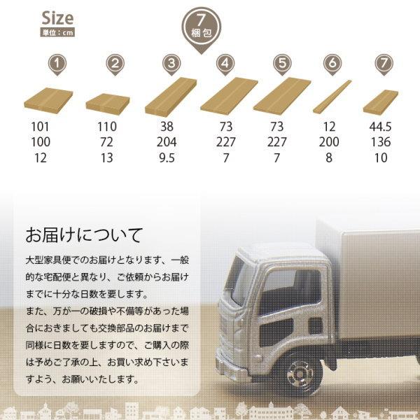 4,000円OFF 2段ベッド フーリー 高132cm ナチュラル-ホワイト 送料無料