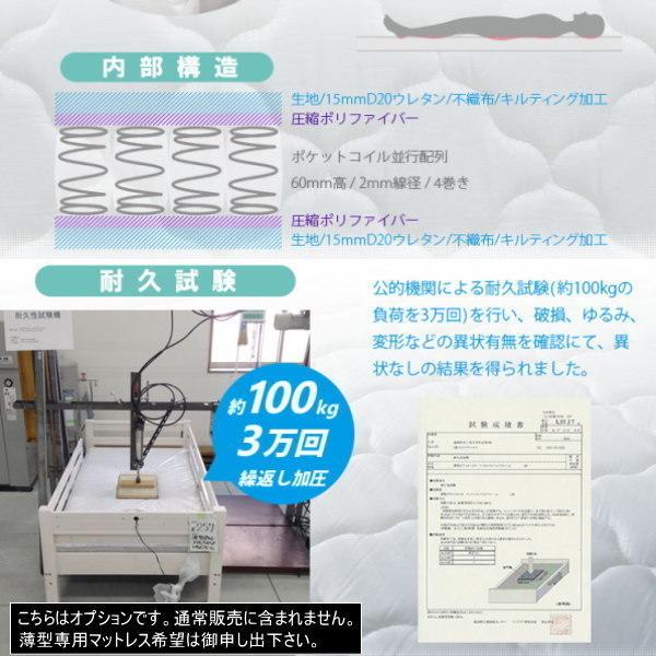 ロフトベッド イーニー2 業務用 高177ｃｍ HI-BASIC WH-NA ホワイト ナチュラル 送料無料 大人も使える 耐荷重500kg 特許構造の画像