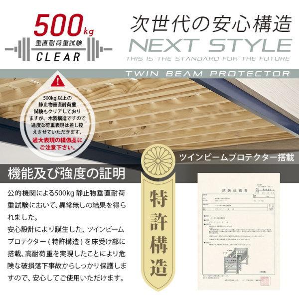 ロフトベッド　イーニー2　業務用　高136ｃｍ　MID-BASIC　WH-VG　ホワイト　ヴィンテージグリーン　送料無料　大人も使える　耐荷重500kg　特許構造 |  | 03