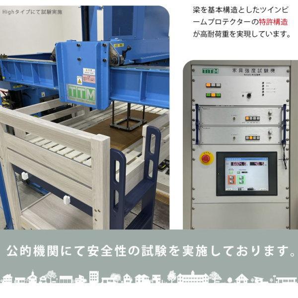 ロフトベッド　イーニー2　業務用　高136ｃｍ　MID-BASIC　WH-VG　ホワイト　ヴィンテージグリーン　送料無料　大人も使える　耐荷重500kg　特許構造 |  | 04