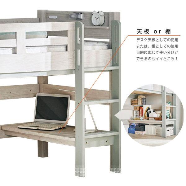 ロフトベッド　イーニー2　業務用　高136ｃｍ　MID-BASIC　WH-VG　ホワイト　ヴィンテージグリーン　送料無料　大人も使える　耐荷重500kg　特許構造 |  | 08
