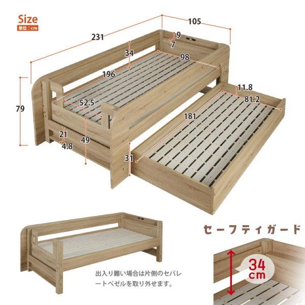 2,000円OFF 親子ベッド フュージョン fusion 本体単品 業務用 会社仮眠