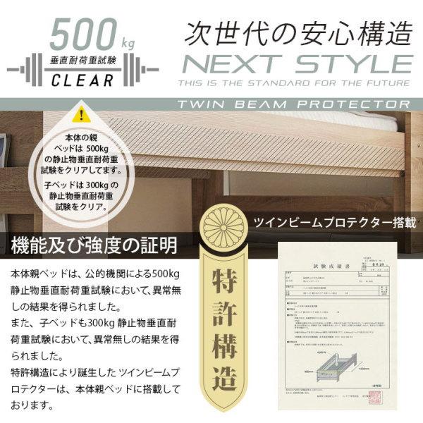 2,000円OFF 親子ベッド フュージョン fusion 本体単品 業務用 会社仮眠