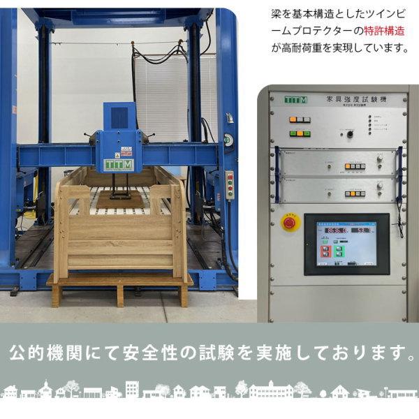 2,000円OFF 親子ベッド フュージョン fusion 本体単品 業務用 会社仮眠