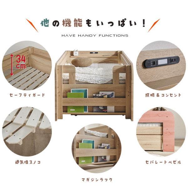 2,000円OFF 親子ベッド フュージョン fusion 本体単品 業務用 会社仮眠
