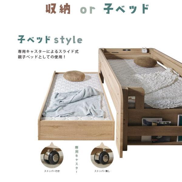 親子ベッド フュージョン　fusion 専用ポケットコイルマットSサイズ　SSSサイズ付　業務用　会社仮眠用　高79ｃｍNA　ナチュラル　送料無料　耐荷重500kg　特許_7