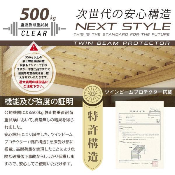 ロフトベッド ベース BASE 業務用 会社仮眠用 高130ｃｍ 大容量シェルフ付 ミニデスク付 NA-WH 送料無料 耐荷重500kg 特許構造の画像