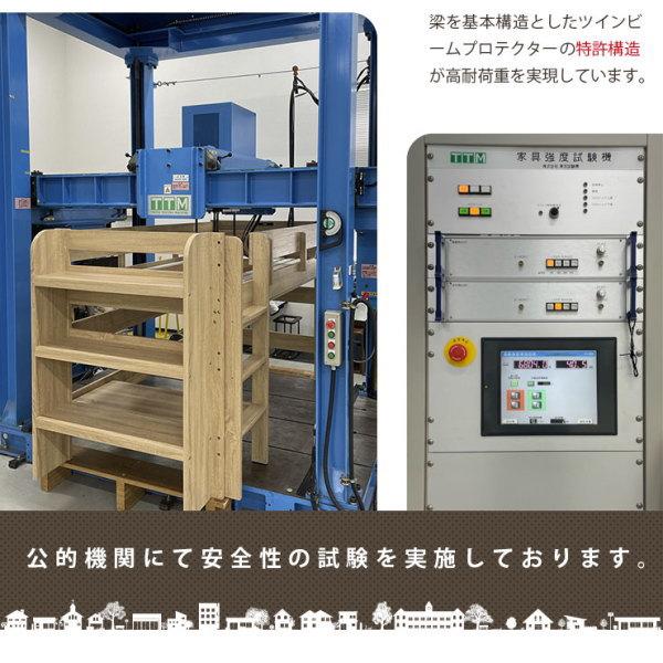 ロフトベッド ベース BASE 業務用 会社仮眠用 高130ｃｍ 大容量シェルフ付 ミニデスク付 NA-WH 送料無料 耐荷重500kg 特許構造の画像