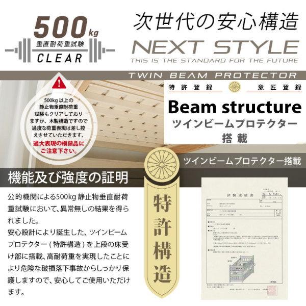 2,000円OFF ラウンディ ROUNDY 2段ベッド 業務用 会社仮眠用 高133cm