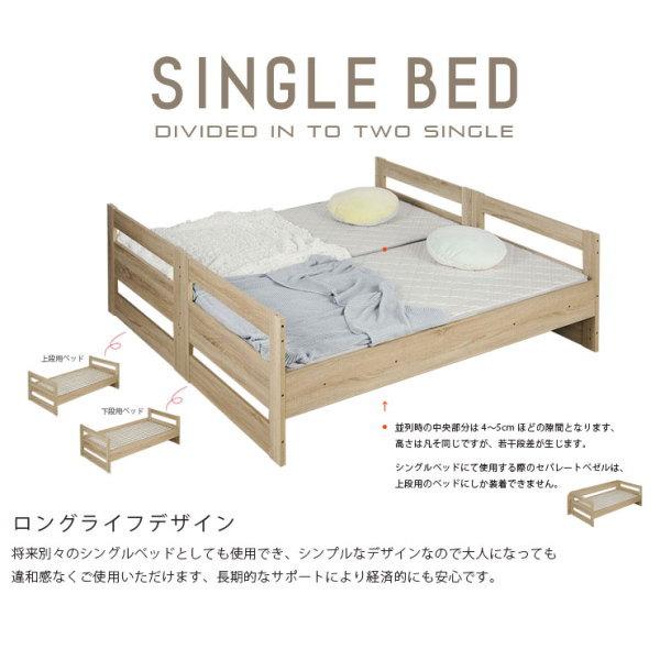 2,000円OFF ラウンディ ROUNDY 2段ベッド 業務用 会社仮眠用 高133cm