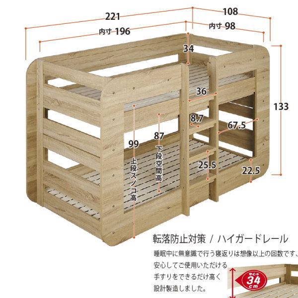 2,000円OFF ラウンディ ROUNDY 2段ベッド 業務用 会社仮眠用 高133cm