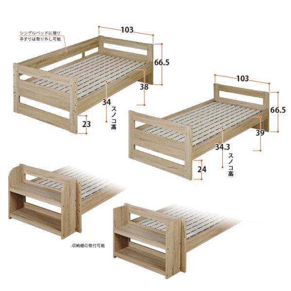 4，000円OFF　アクシス　AXIS　2段ベッド　業務用　会社仮眠用　高133ｃｍ　本棚付　超耐震対策　セパレイト可　NA-NA　送料無料　耐荷重500kg　特許構造_11