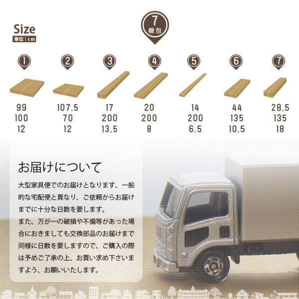 4，000円OFF　アクシス　AXIS　2段ベッド　業務用　会社仮眠用　高133ｃｍ　本棚付　超耐震対策　セパレイト可　NA-NA　送料無料　耐荷重500kg　特許構造_8