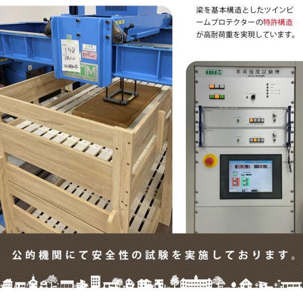 4，000円OFF　アクシス　AXIS　2段ベッド　業務用　会社仮眠用　高133ｃｍ　本棚付　超耐震対策　セパレイト可　WH-WH　送料無料　耐荷重500kg　特許構造_5