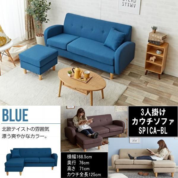 店舗限定先着特典 送料無料 北欧テイストデザイン 3人掛けカウチソファ 横幅168cmコンパクト Spi Bl Ec0 ながらショップ ヤフー店 通販 Yahoo ショッピング ぬいぐるみ送料無料 家具 インテリア ソファ ソファベッド M Hebroncci Org