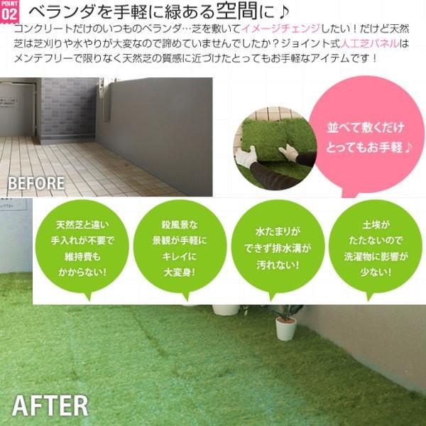 送料無料 リアル人工芝生ジョイントマット 30ｃｍ 30ｃｍ 10枚入 Gnグリーン Ec136 ながらショップ ヤフー店 通販 Yahoo ショッピング