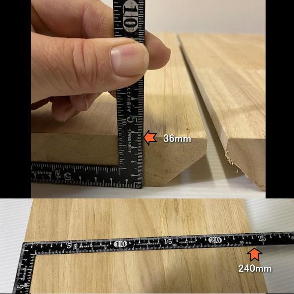 訳あり処分 階段材 240-660-36mm 送料無料 強度抜群 ラバーウッド 集成