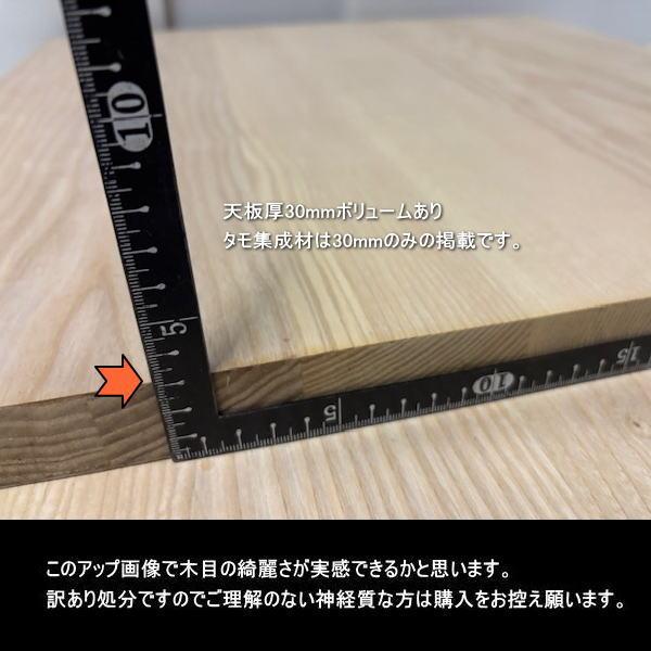タモ アッシュ 集成材 高級材 端材 2点セット 約19kg 無塗装 タモ集成
