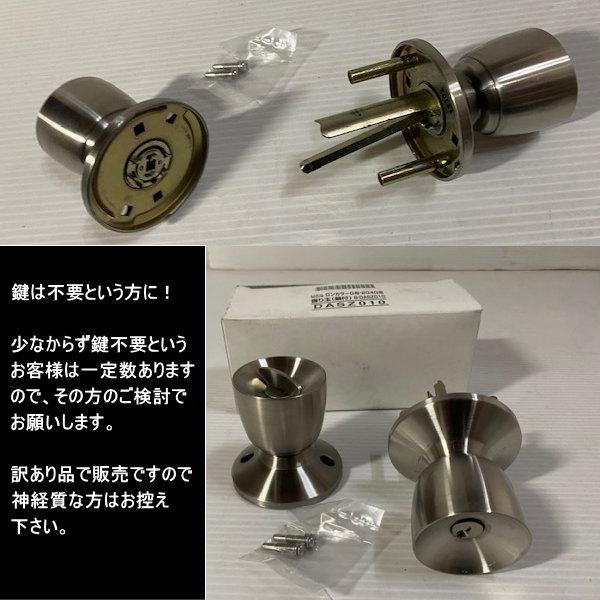 B-DASZ010 ロンカラーG用・204G用 握り玉 鍵なし 株式会社LIXIL DIY 