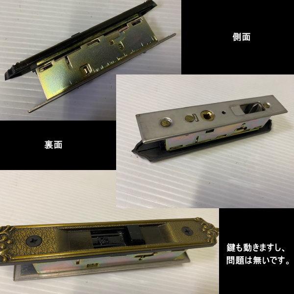 YAYS311 フロンテック サン引戸 戸当り鎌鍵 合掌用 LIXIL