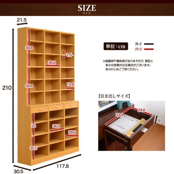 送料無料 壁面収納 収納力抜群 引出付ハイタイプ本棚 横幅120cm 高210cm ダークブラウン CLA-DBRの画像