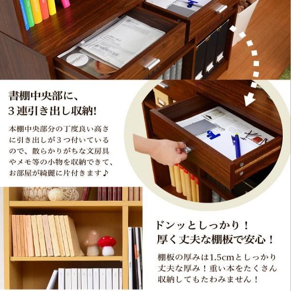 送料無料 壁面収納 収納力抜群 引出付ハイタイプ本棚 横幅120cm 高210cm ダークブラウン CLA-DBRの画像