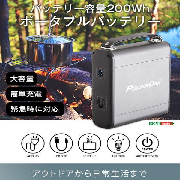 送料無料 車中泊 キャンプ Ac 0wh 災害 ポータブルバッテリー Ac 0wh モバイルバッテリー ブラック Ac 0wh ヤフー店 Ou698 Bk ながらショップ 当店一番人気