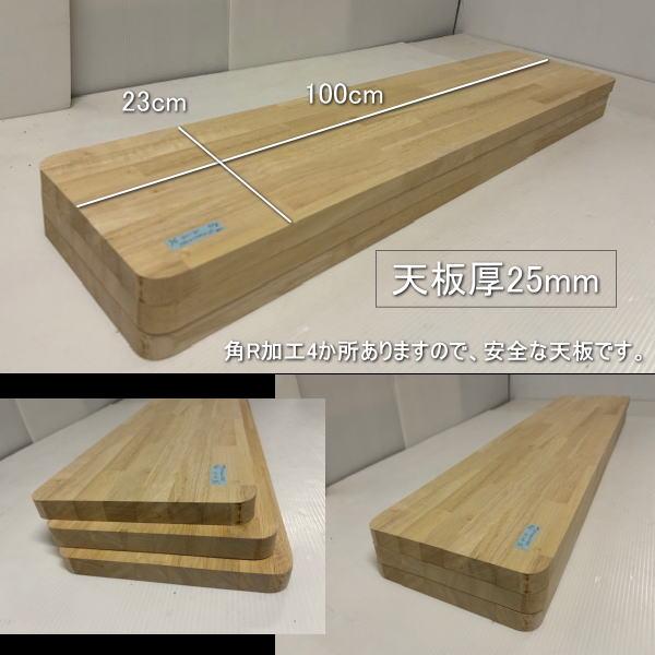 カウンター天板 3枚セット 4角R加工 ラバーウッド集成材 強度抜群材質