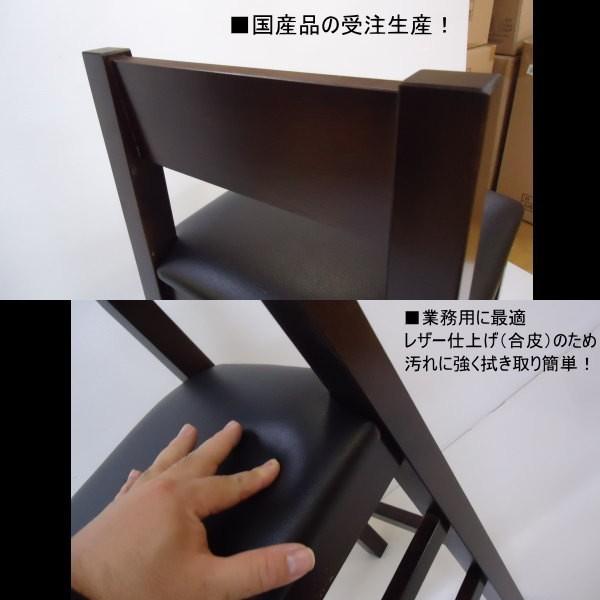 国産 受注生産 業務用 和洋風 レザー椅子 居酒屋店舗用 H65cm 国産 受注生産 業務用 和洋風 レザー椅子 居酒屋店舗用 H65cm