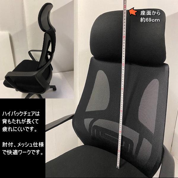 TOKIO TOKIO FCM-6BK 業務用 ハイバック マネージャーチェア 肘あり BK  