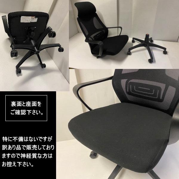 TOKIO TOKIO FCM-6BK 業務用 ハイバック マネージャーチェア 肘あり BK  