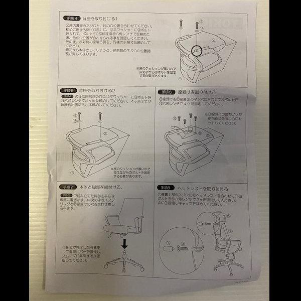 TOKIO TOKIO FCM-6BK 業務用 ハイバック マネージャーチェア 肘あり BK  