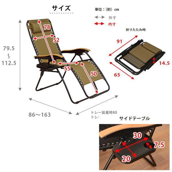 送料無料 インドアでもアウトドアでも使える リラックスチェアー LC  