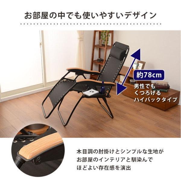 送料無料 インドアでもアウトドアでも使える リラックスチェアー LC  
