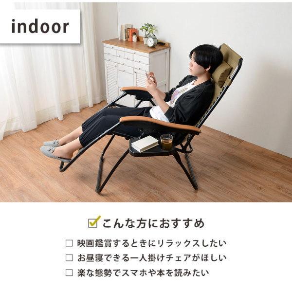 送料無料 インドアでもアウトドアでも使える リラックスチェアー LC  