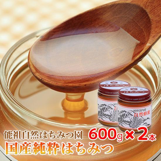 国産純粋はちみつ(こうろ)600g×2本セット 長崎県産 送料無料 国産純粋はちみつ(こうろ)600g×2本セット 長崎県産 送料無料