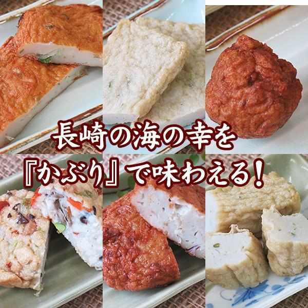 長崎練り物の詰め合わせ「かぶり袋」|nagasaki-nerimonoya|03